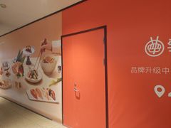 -BHG Mall(顺义店)