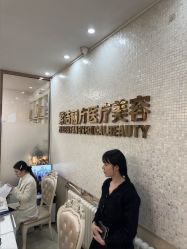 -紫洁俪方（北京）医疗美容