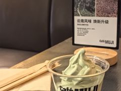 -无印良品餐堂 MUJI Diner(成都太古里店)