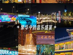 -南门涮肉(通州大船店)