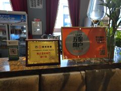 -宋庄魁元艺术餐厅