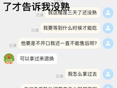 -鲜丰水果(丰盛九玺店)