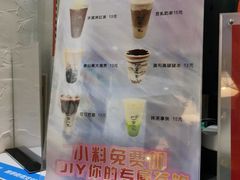 -雪冰家·茶饮(碧桂园银河商业广场店)