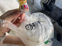 -萌萌牛紫米露(烟台大学店)
