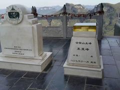 -云台山风景名胜区