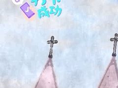 -青岛天主教堂(市南区)