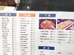 -大家庭食尚餐厅