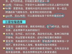 -锦里海景海鲜餐厅.三亚老字号(亚龙湾中心广场店)