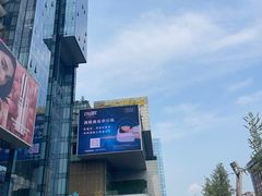 -成都仁和新城购物中心