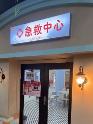 -点点梦想城(金水路店)