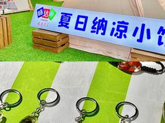 -银座商城(玉函店)