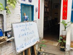 -长发西饼(临顿路店)
