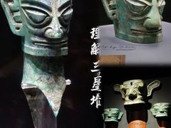 -深圳博物馆(古代艺术馆)