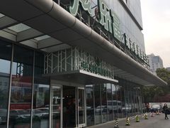 -瑞和泰超市(传媒店)