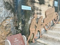 -石炮台公园