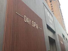 -Love Story爱情故事·养生SPA会所(新侨店)