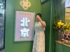 -南锣鼓巷