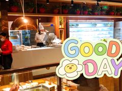 -颐辰舍岁岁羊(文昌万达景园店)