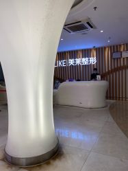 -深圳美莱医疗美容医院