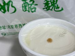 -奶酪魏(牛街总店)