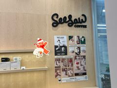 -Seesaw Coffee(武商MALL·武广店)