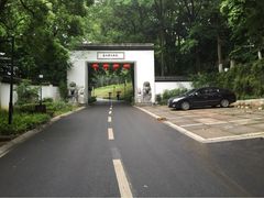 林泉山庄-杭州林泉山庄