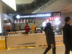 -八一路好吃街(雨田商务大厦店)