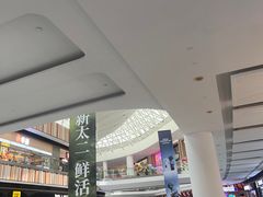 -武汉荟聚