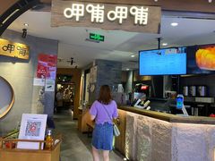 门面-呷哺呷哺(西单大悦城店)