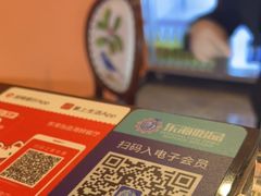 -东海怡品海鲜豆捞(星街坊店)