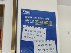 -美可普口腔医院(东街分店)