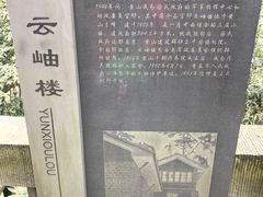 -重庆抗战遗址博物馆
