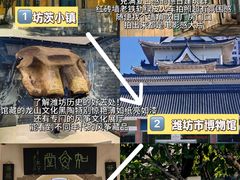 -食鸡公社辣子鸡·潍坊菜·烧烤