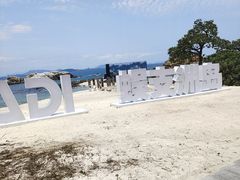 -三亚蜈支洲岛旅游区