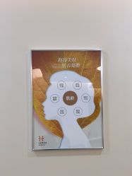 点击看大图 -禾美嘉医疗美容