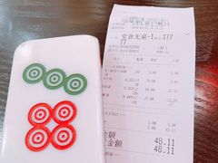 -成都你六姐·牛肉冒菜(城市集市合生汇店)