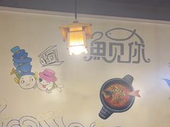-安吉美渝石锅鱼(芜园西路店)