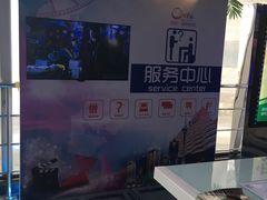 -中影国际影城(华发商都CINITY店)