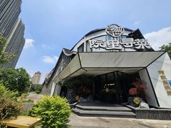 -院里寻菜·祖庵菜宴请(观沙岭店)