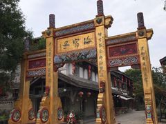 门面-海窝子古镇
