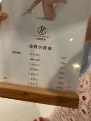 点击看大图 -氢氧理肤·韩国院线皮肤管理