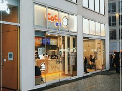 门面-CoCo都可(建外SOHO店)