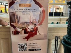 -澳门威尼斯人综合度假区