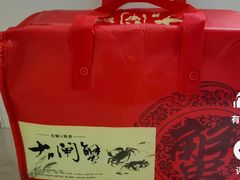 -七的湖·江南蟹舫·阳澄湖农家菜(蟹舫苑店)