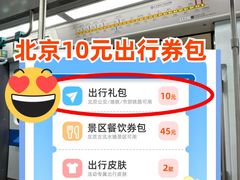 -西二旗(地铁站)