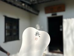 -法云安缦酒店