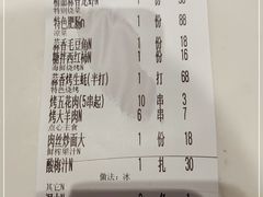 -阿胖龙虾小海鲜(宁国南路总店)