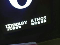 -幸福蓝海国际影城(崇安寺T12店)