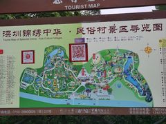 -深圳锦绣中华民俗村