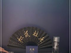 -米桃·苏园·苏锡菜(仁恒仓街店)